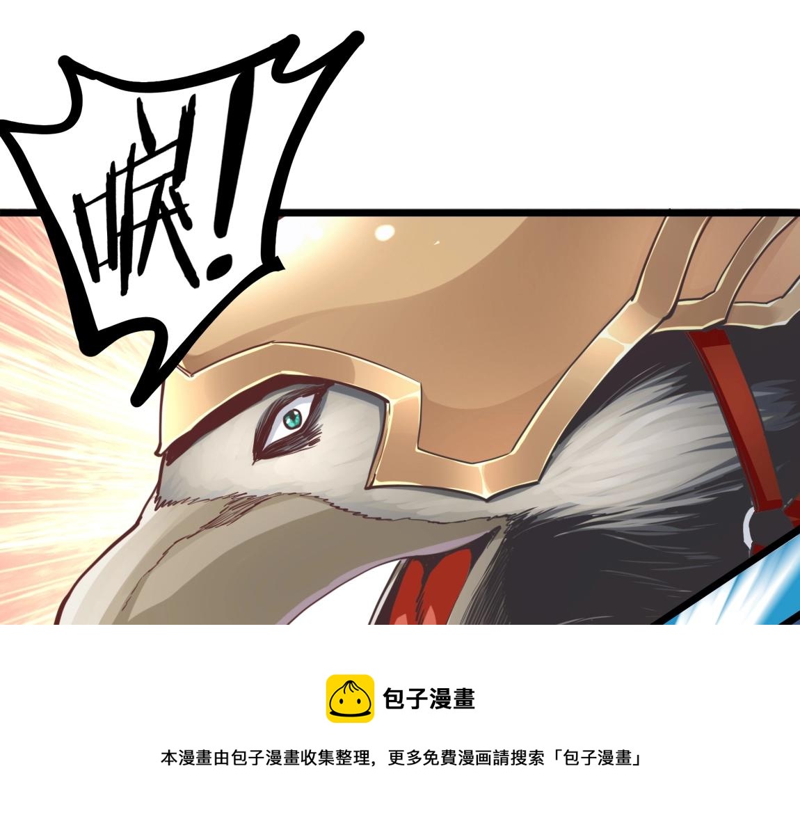 我从镜子里刷级无弹窗漫画,第17话 联考开始1图