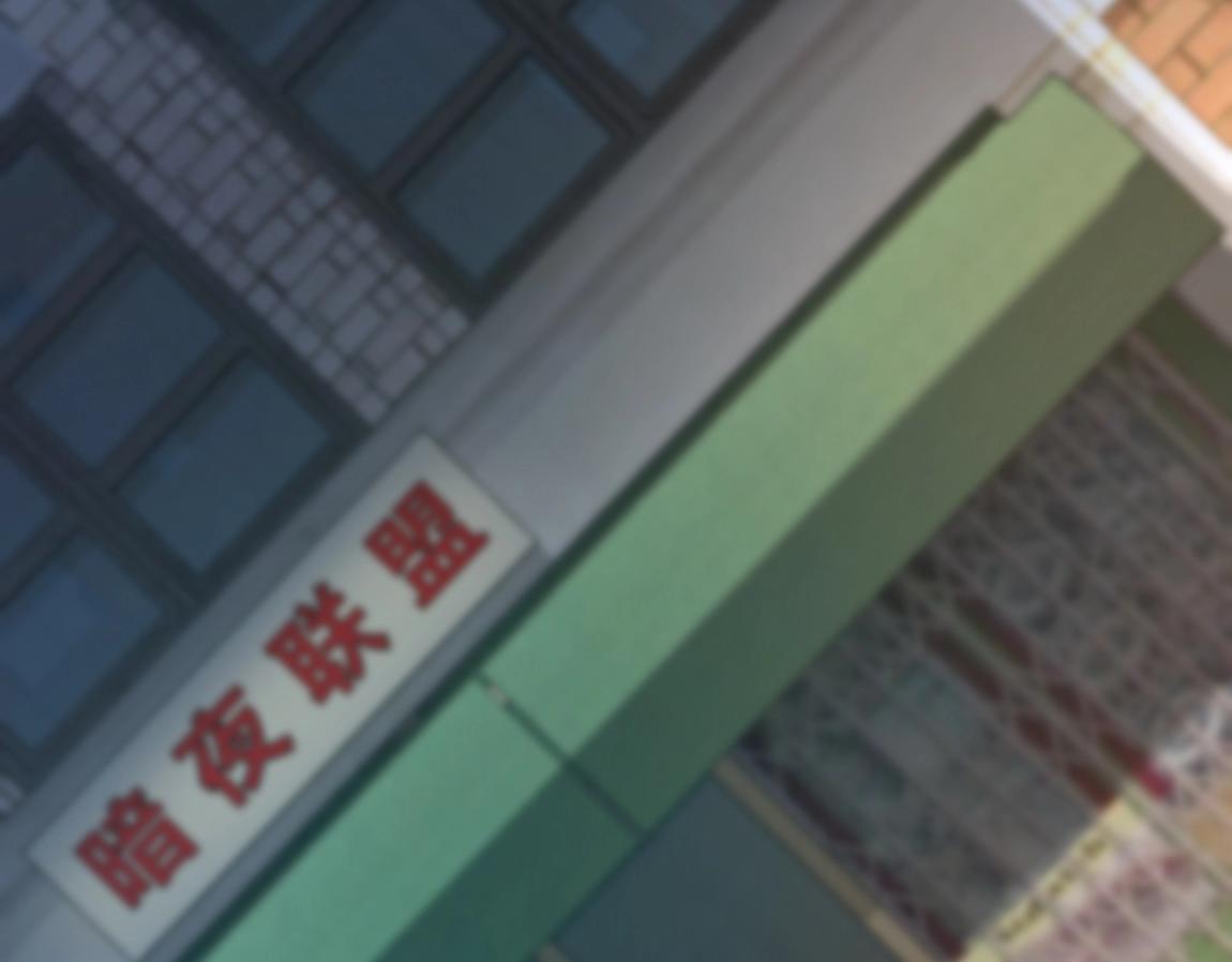 我从镜子里刷级TXT网盘漫画,第8话 校长的奖励1图