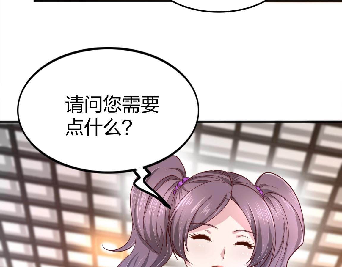 我从镜子里刷级漫画,第8话 校长的奖励2图