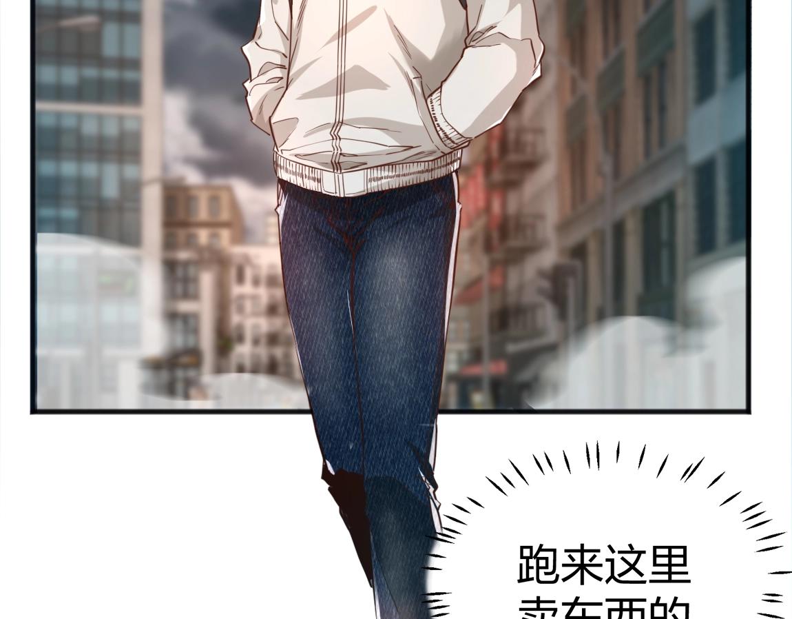 我从镜子里刷级TXT网盘漫画,第8话 校长的奖励2图