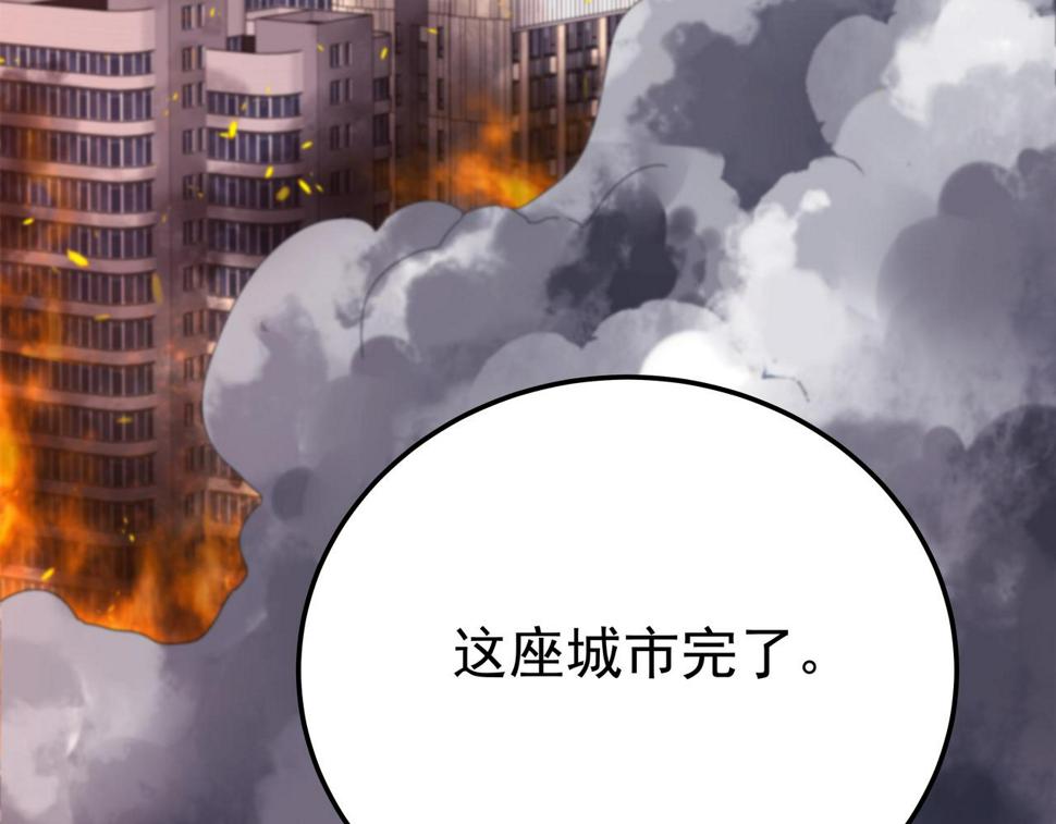 我在镜子里刷等级漫画,第67话 才刚刚开始1图