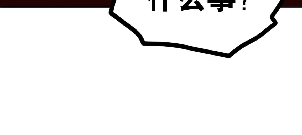 我靠镜子刷级漫画,第8话 校长的奖励2图