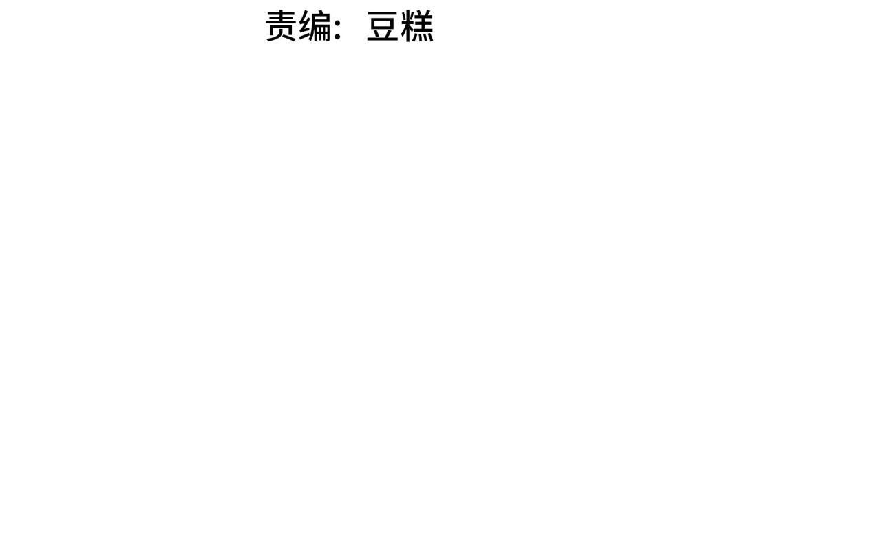 我从镜子里刷级漫画版全集免费观看下拉式漫画,第25话 剑道！剑意！2图