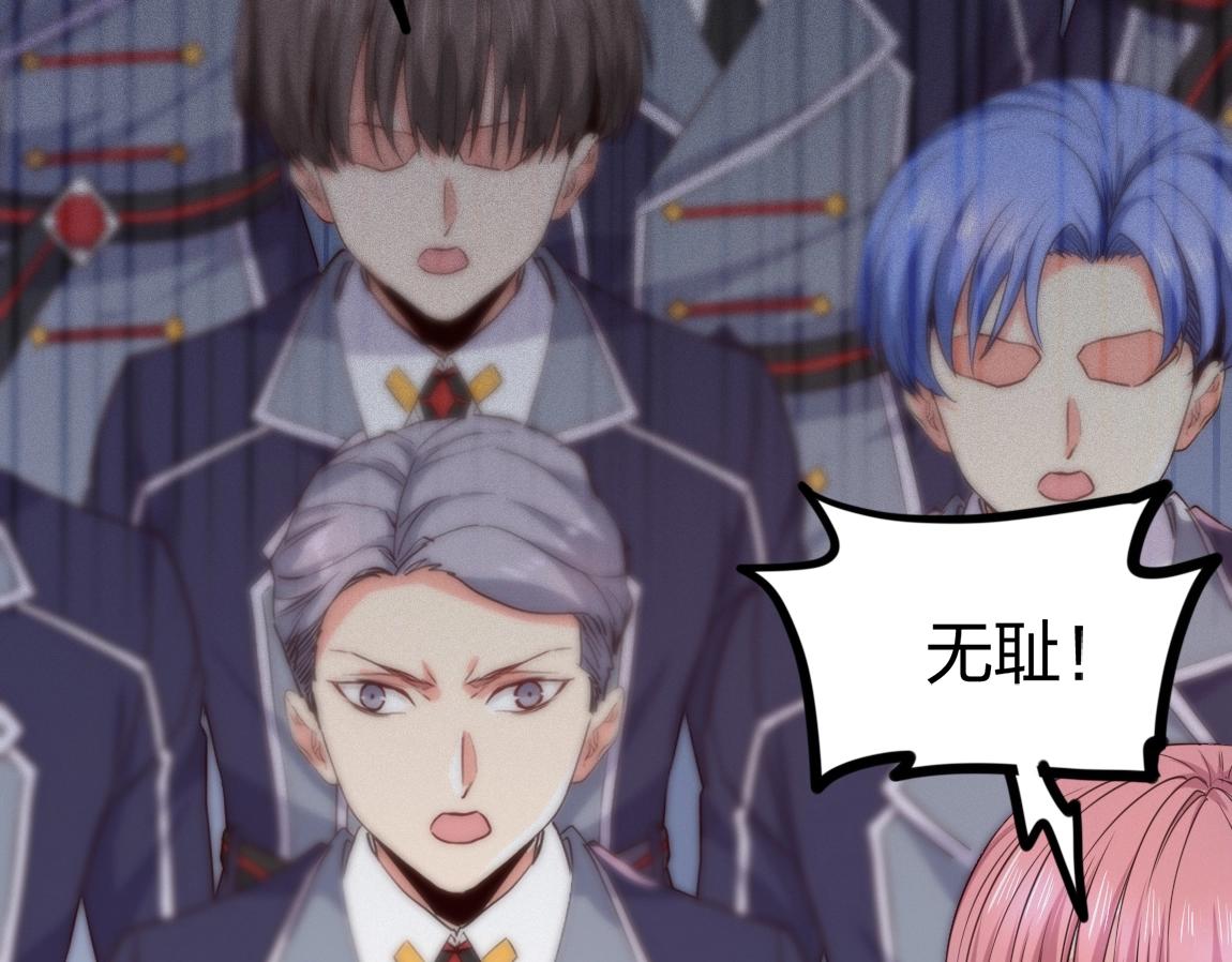 我从镜子里刷级TXT网盘漫画,第8话 校长的奖励1图