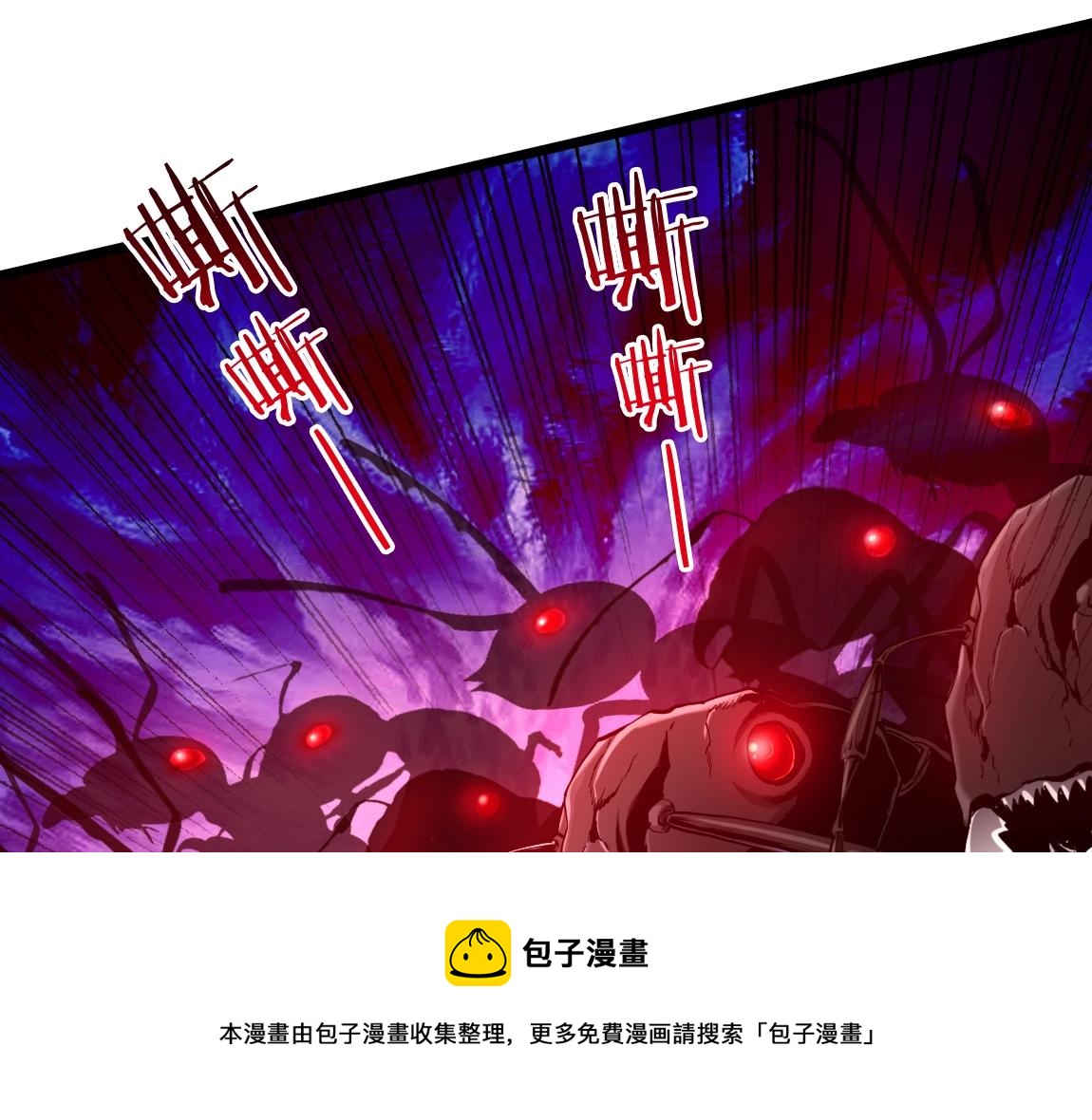 我从镜子里刷级免费漫画,第12话 锻体如钢1图