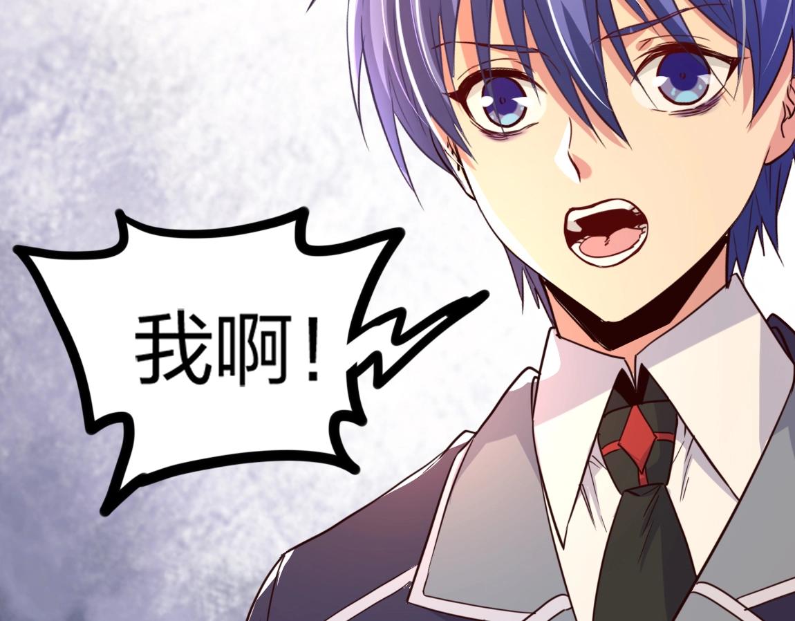 我从镜子里刷级TXT网盘漫画,第8话 校长的奖励2图