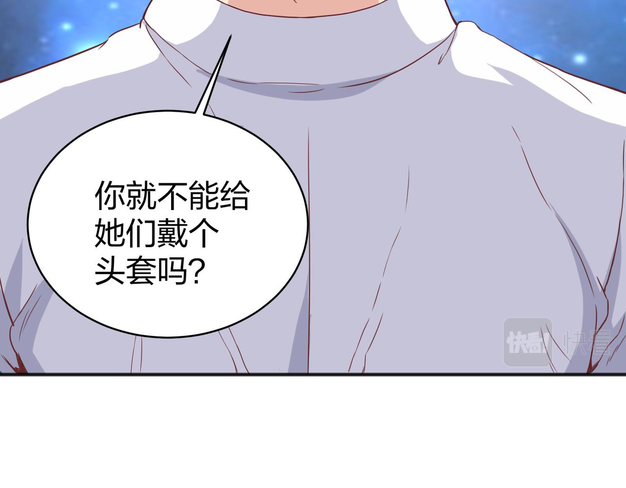 小说我从镜子里刷级漫画,第28话林家的考验2图