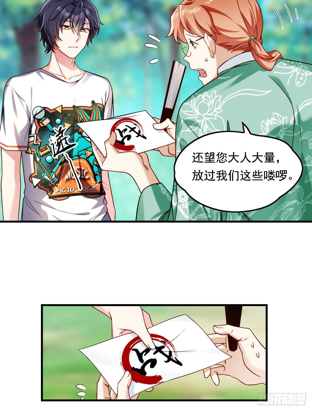 仙尊洛无极全集漫画,062.陈超反杀仙尊？！1图