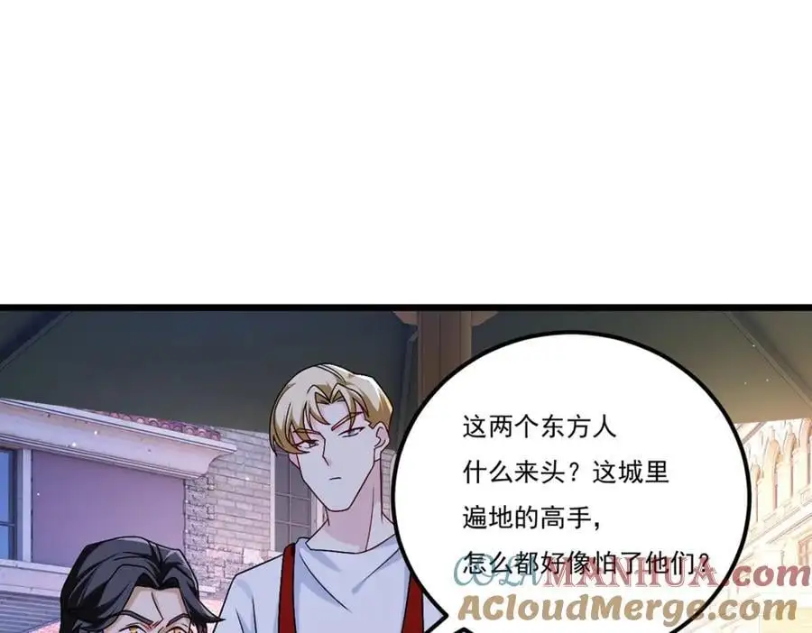 仙尊洛无极免费阅读下拉式6漫画漫画,243.卫子清vs小战皇1图