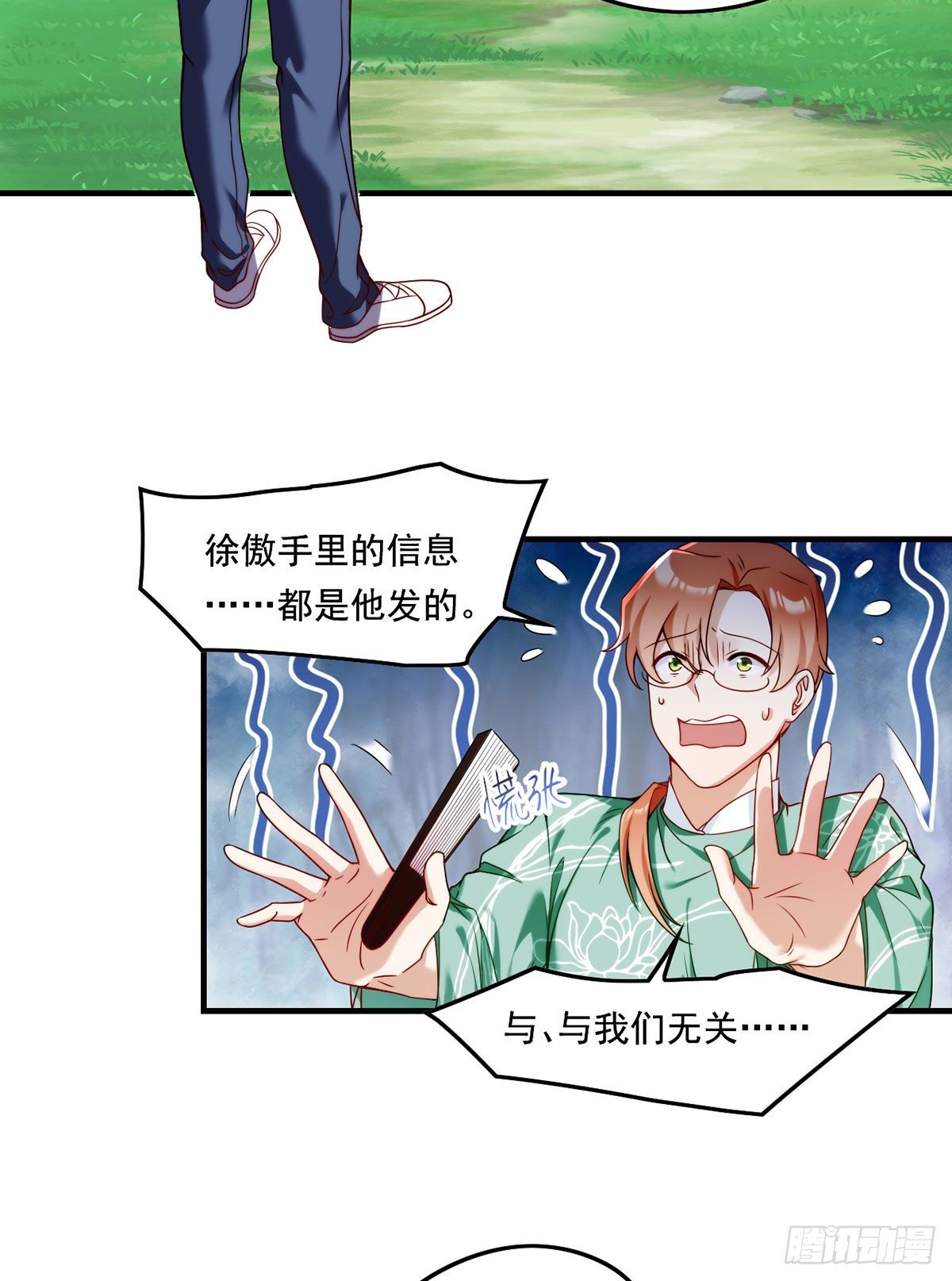 仙尊洛无极漫画全集在线观看漫画,062.陈超反杀仙尊？！1图