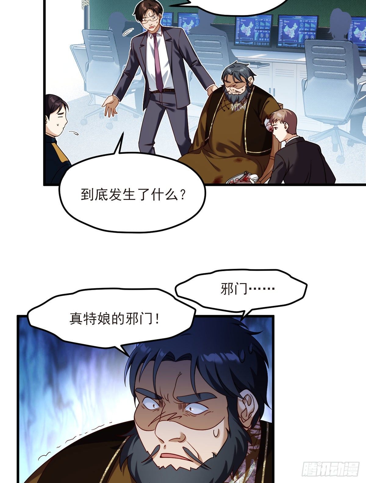 仙尊洛无极全集免费看漫画,47.人造热武器，也拦得住我？1图