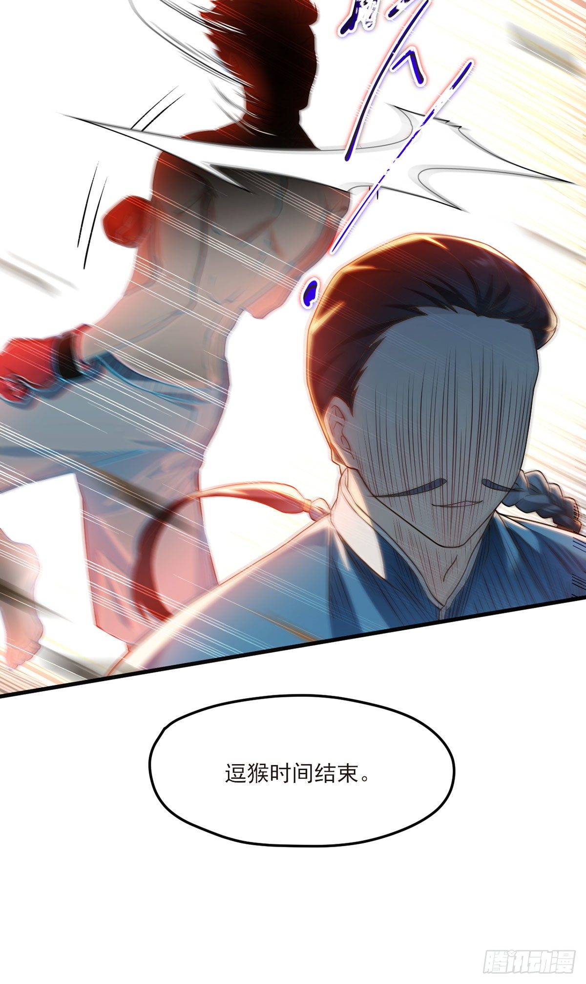 绝世仙王漫画,039.问我名号，就你也配？2图