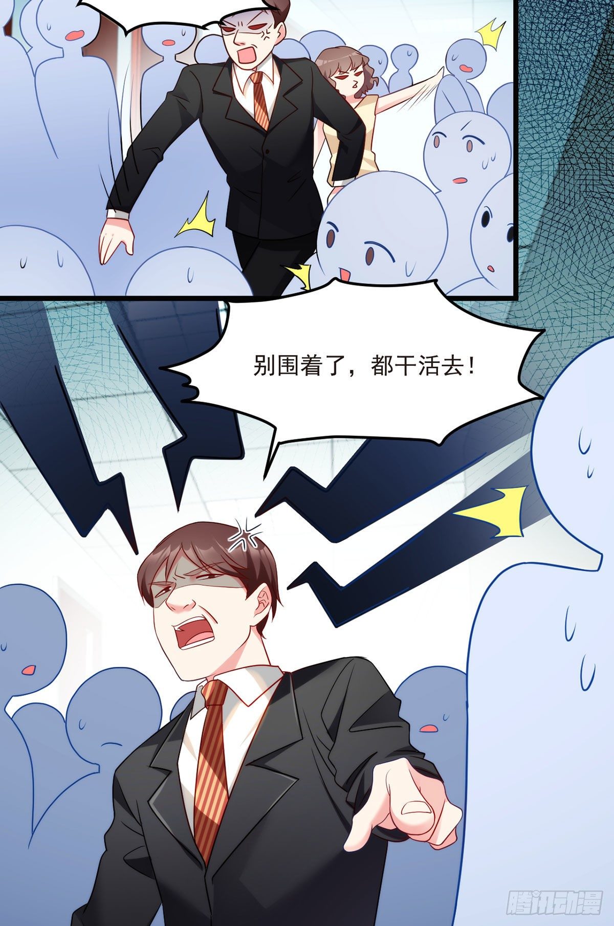 仙尊洛无极动漫在线免费观看漫画,013.签下女明星的代价2图