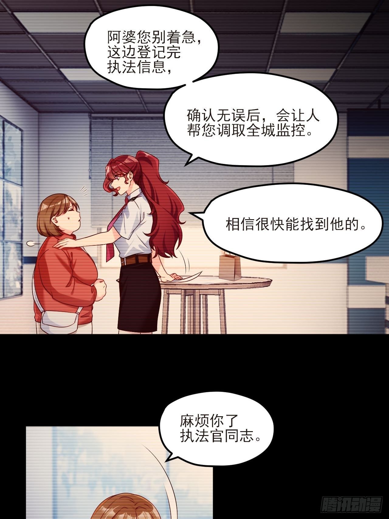 仙尊洛无极全集解说漫画,29战前觉醒伤害不大，侮辱极强1图