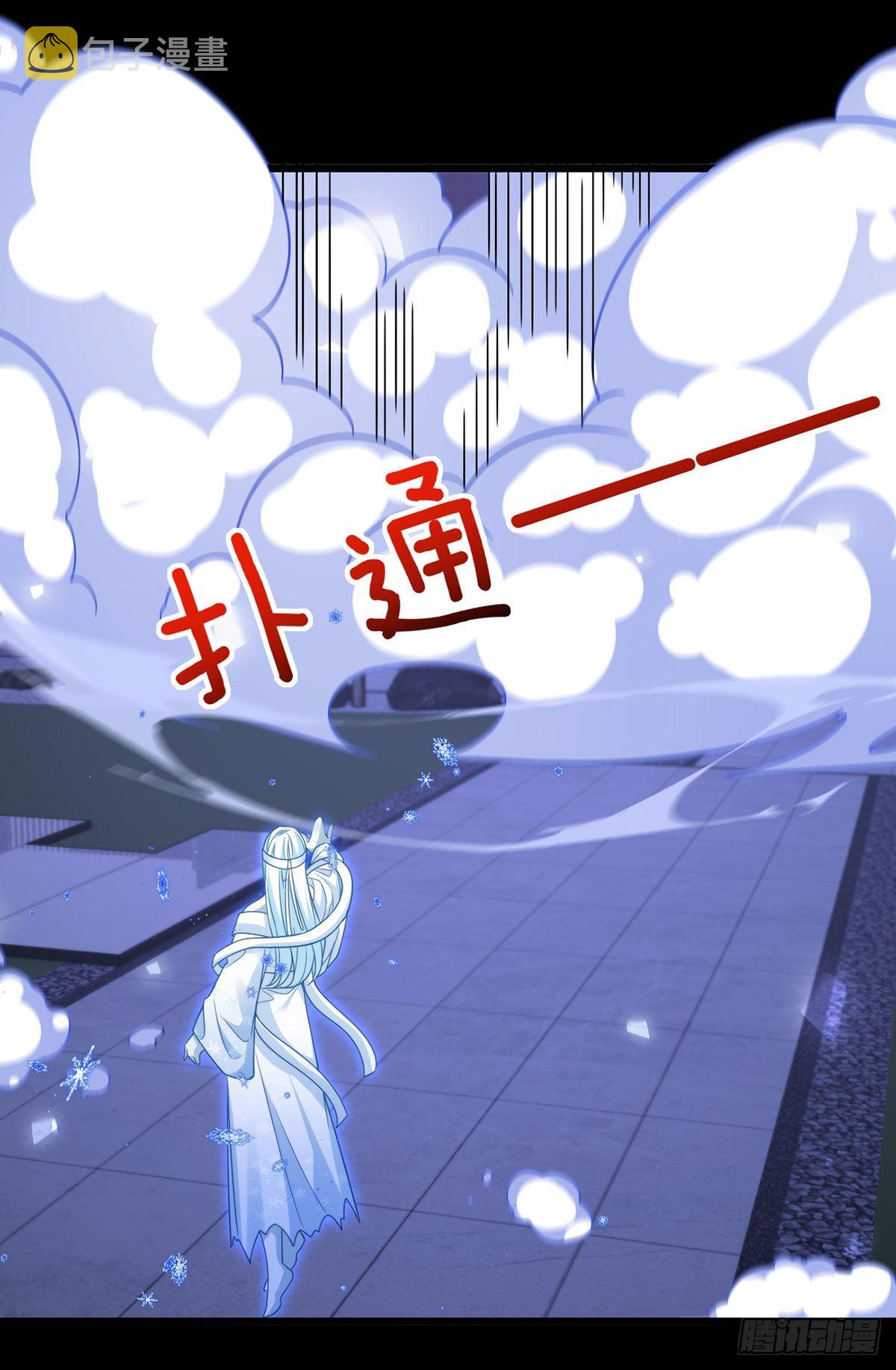 仙尊洛无极女主角有几个漫画,168.姐姐，你是我的外卖吗2图