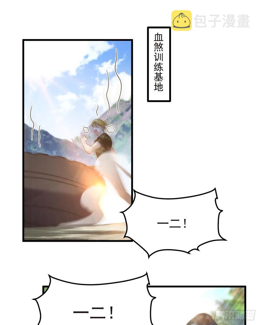 仙尊洛无极动漫漫画,078.血煞？还是血虐？！2图