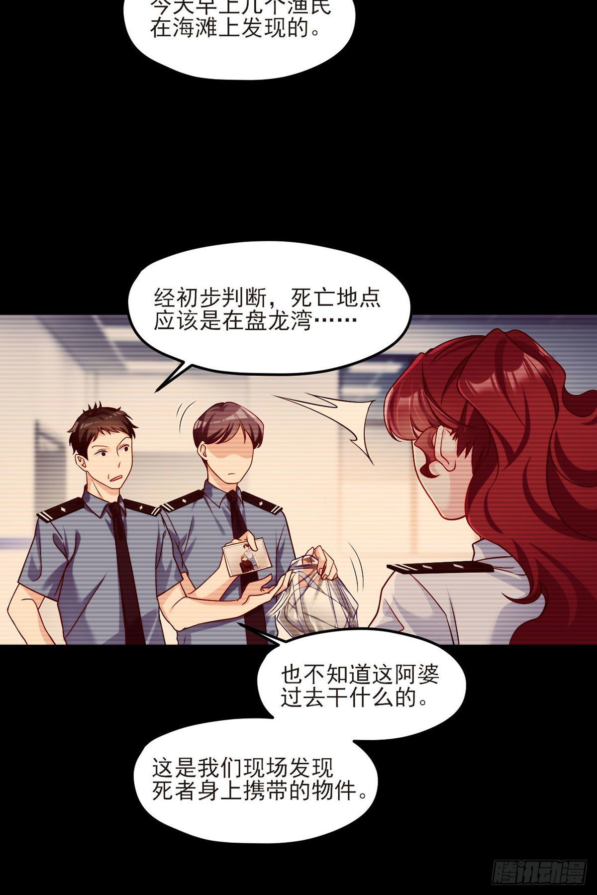 仙尊洛无极漫画全集漫画,29战前觉醒伤害不大，侮辱极强2图