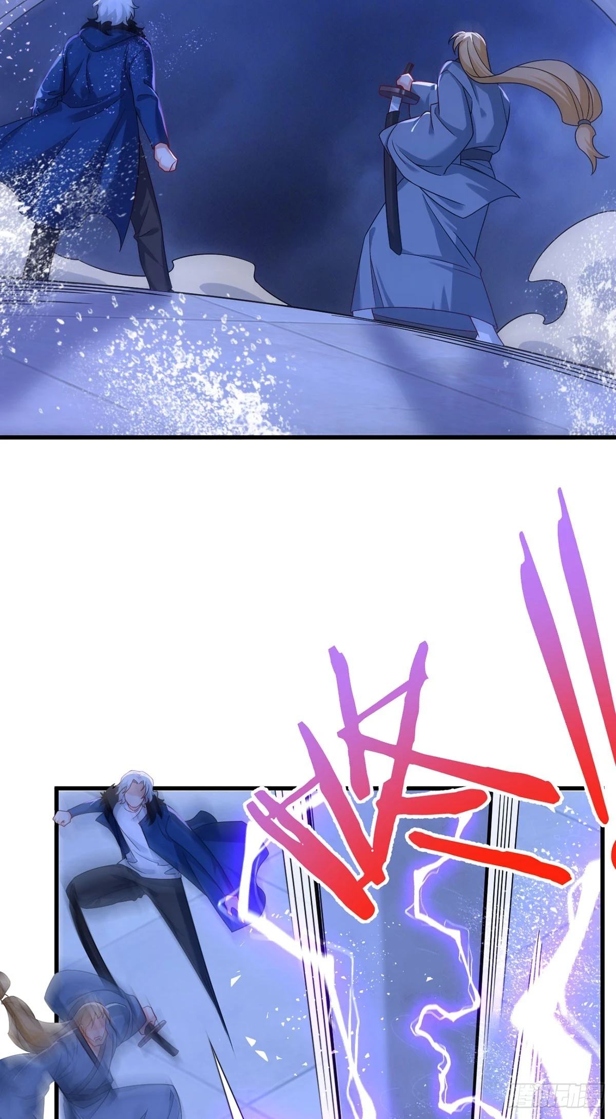 仙尊洛无极小说txt下载漫画,187.北奥仙宫？1图