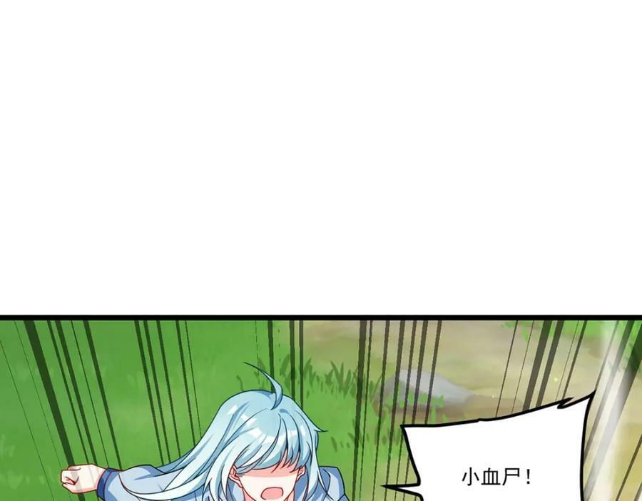 仙尊洛无极女主角有几个漫画,224.不如何，嘎你全家而已1图