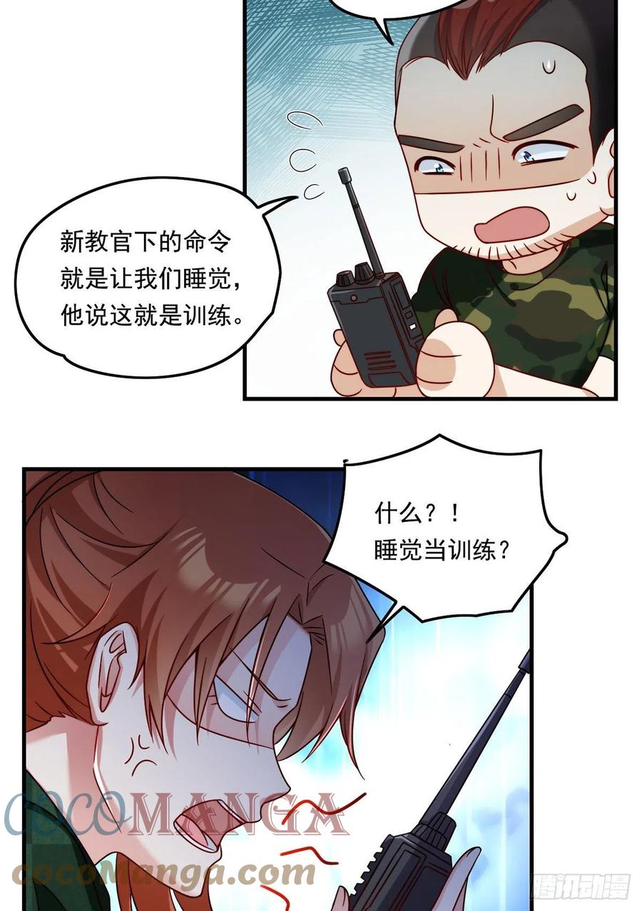 重生最强仙尊漫画,077.秒杀血煞，就这么简单！1图