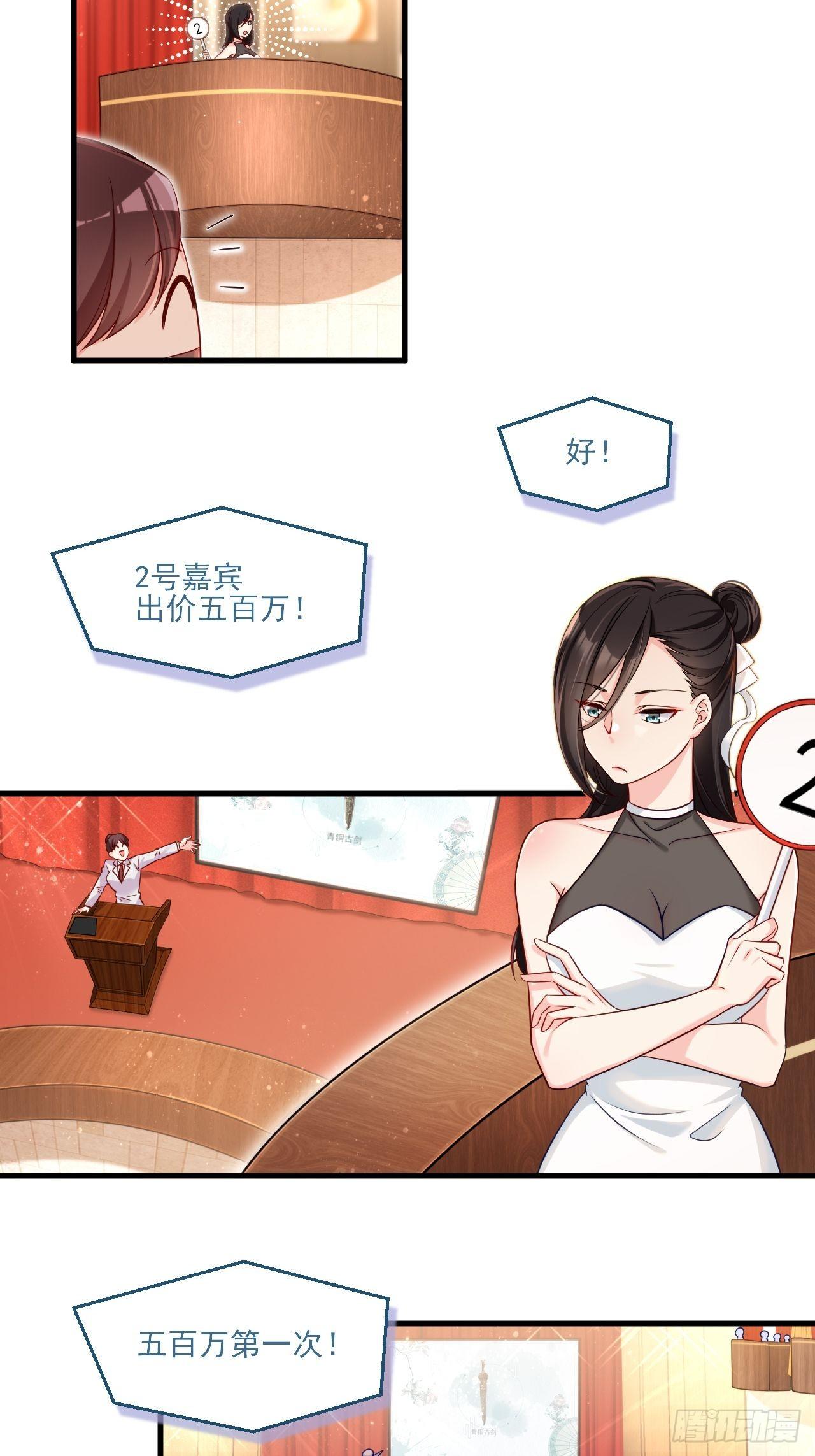 仙尊洛无极女主角有几个漫画,022.盘龙湾里有邪祟1图