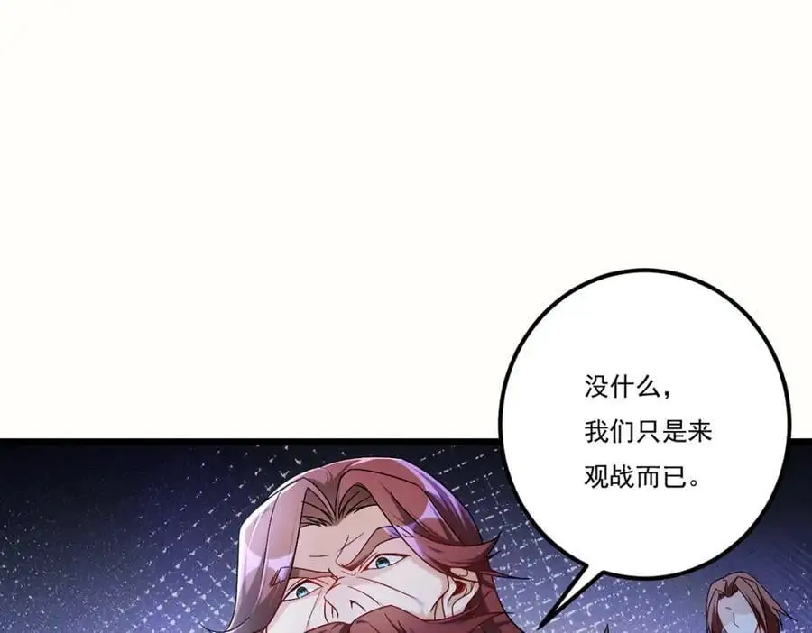 仙尊洛无极动漫在线免费观看全集漫画,244.地头蛇要耍赖？！1图