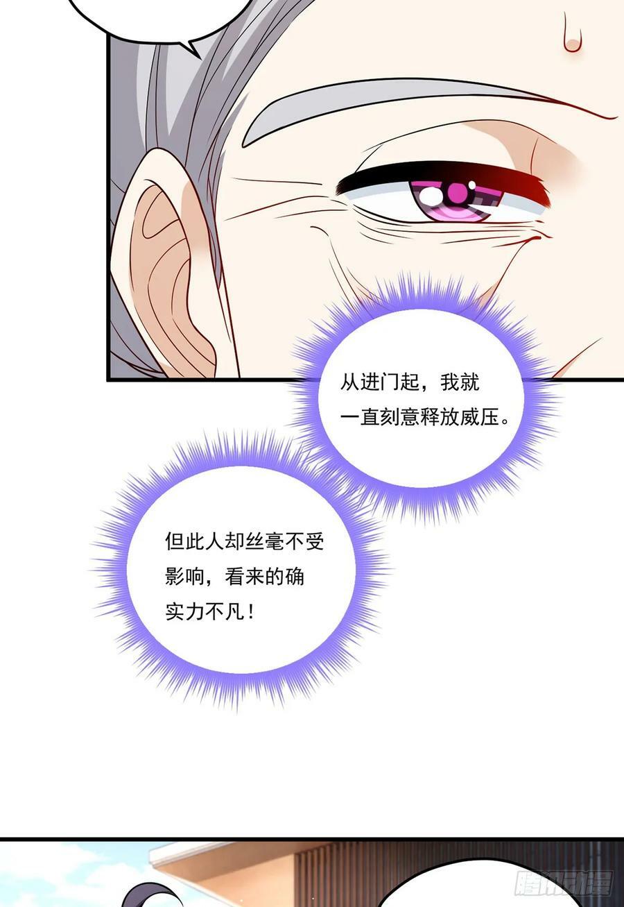 仙尊洛无极漫画免费阅读漫画,202.执法督长上门缉拿1图