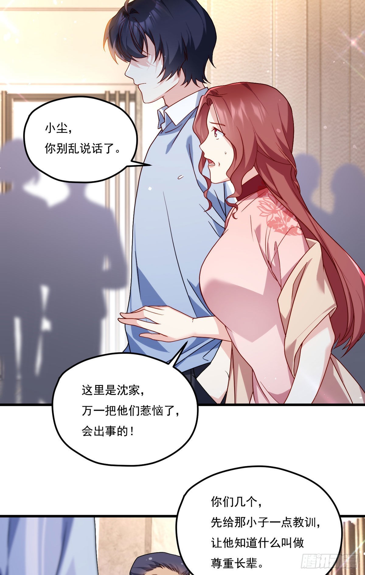 仙尊洛无极动漫全集漫画,135.沈月兰恢复记忆2图