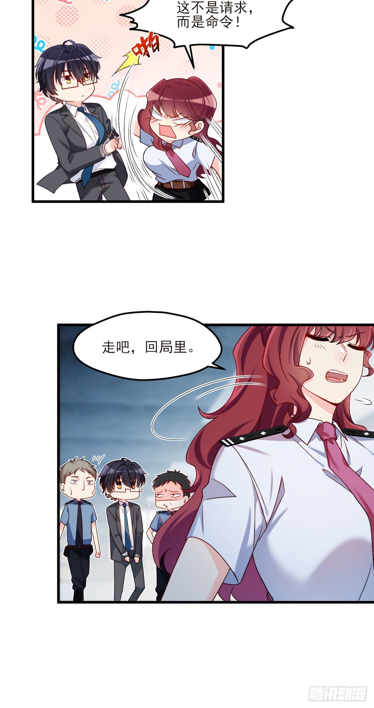 仙尊洛无极漫画,24.我是047号执法官夏菁菁2图