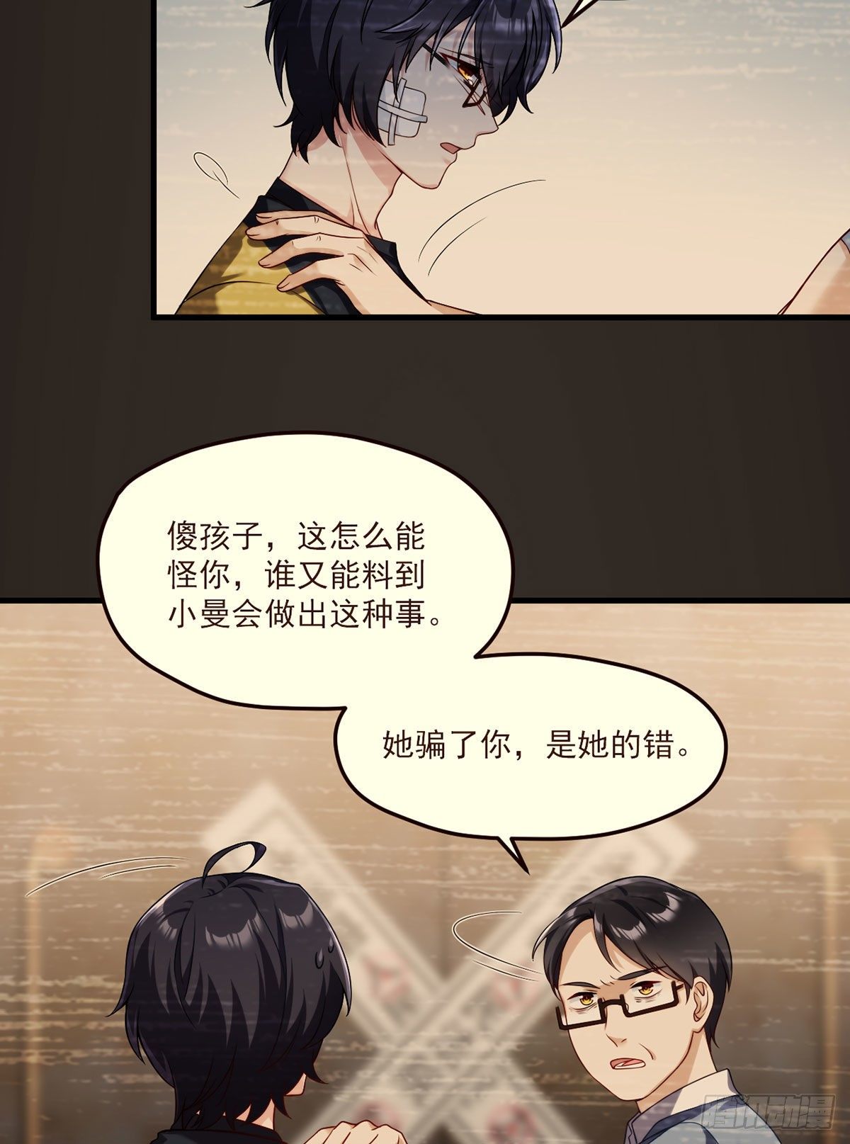 仙尊洛无极免费阅读下拉式6漫画漫画,049.前世洛父之死1图