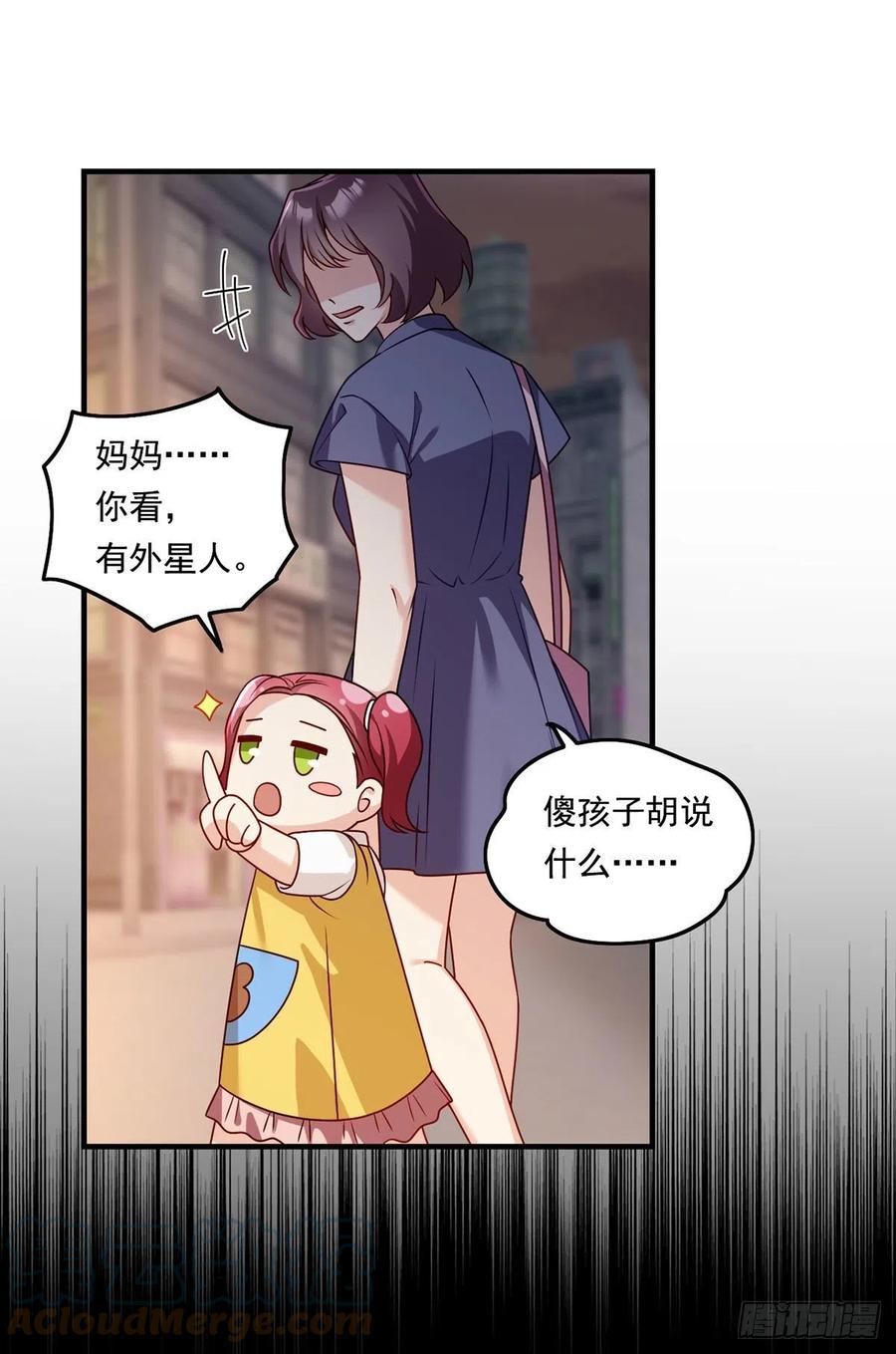 仙尊洛无极漫画免费观看166话完整漫画,092.屠你满门1图