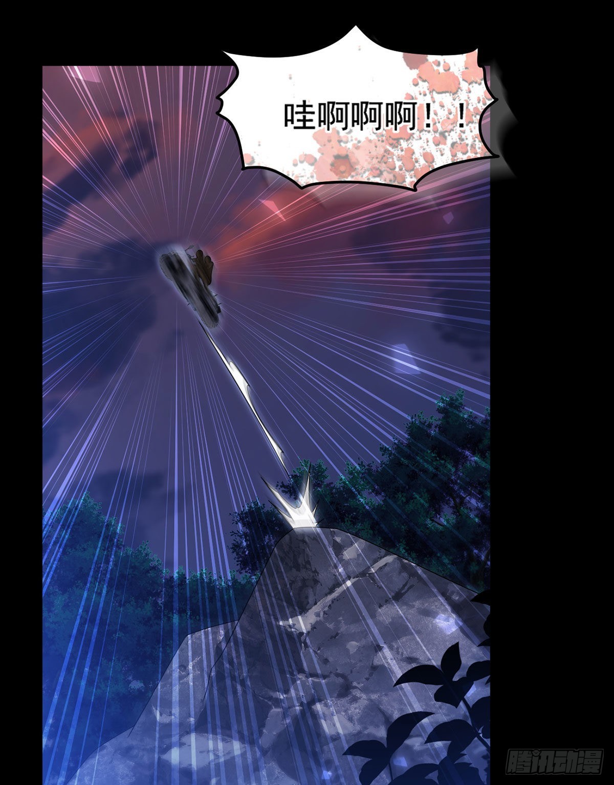 仙尊洛无极女主角有几个漫画,168.姐姐，你是我的外卖吗2图