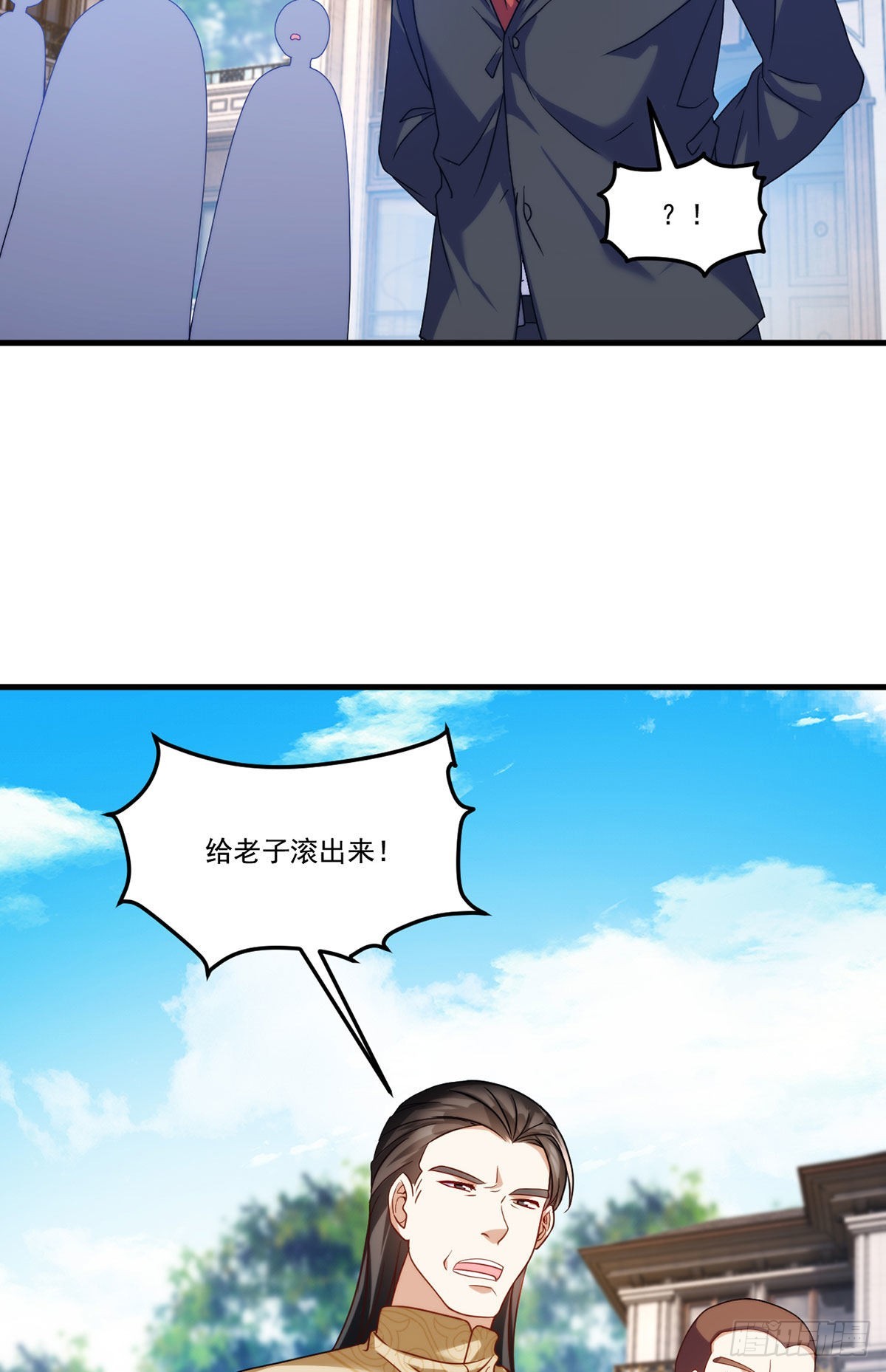 仙尊洛无极动态漫画漫画,138.周龙的挑衅2图