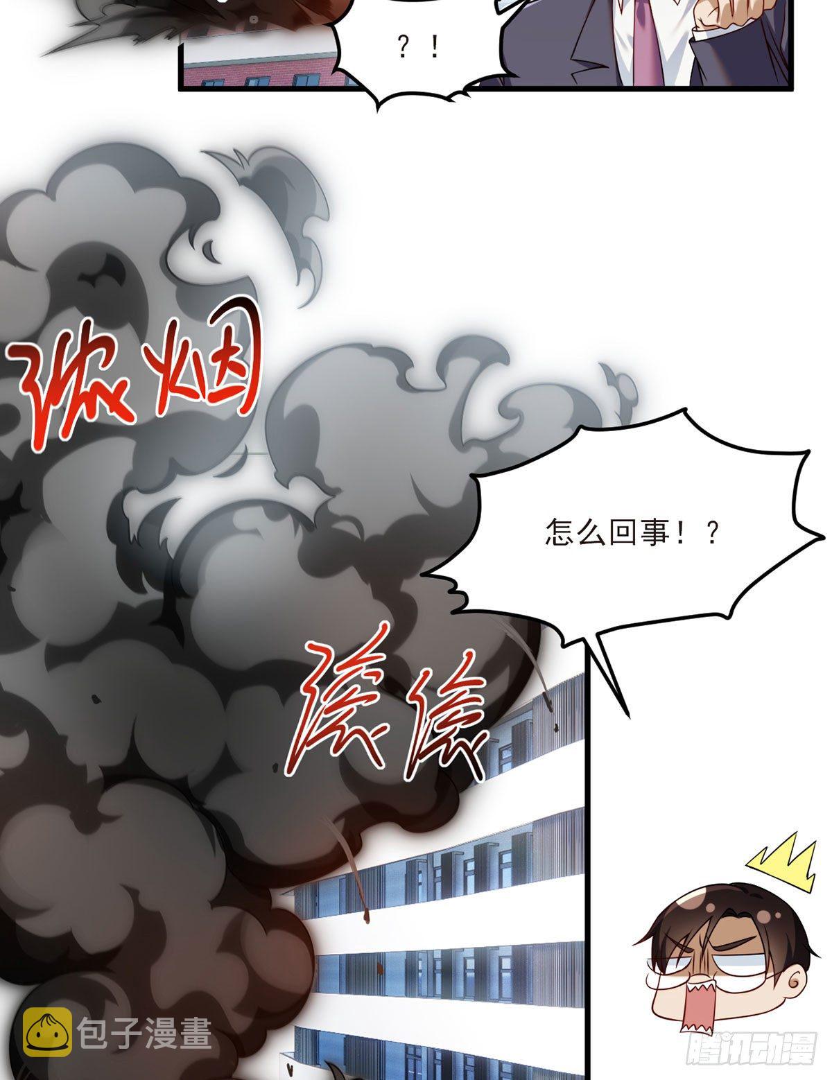 仙尊洛无极漫画免费阅读漫画,045.营救失败，全员覆灭？1图