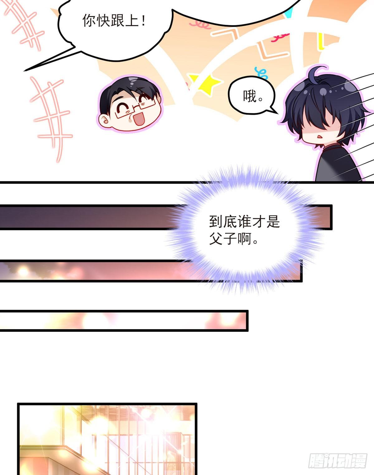 都市仙尊洛无极最新章节漫画,052.张小曼被打脸了吗？打了2图