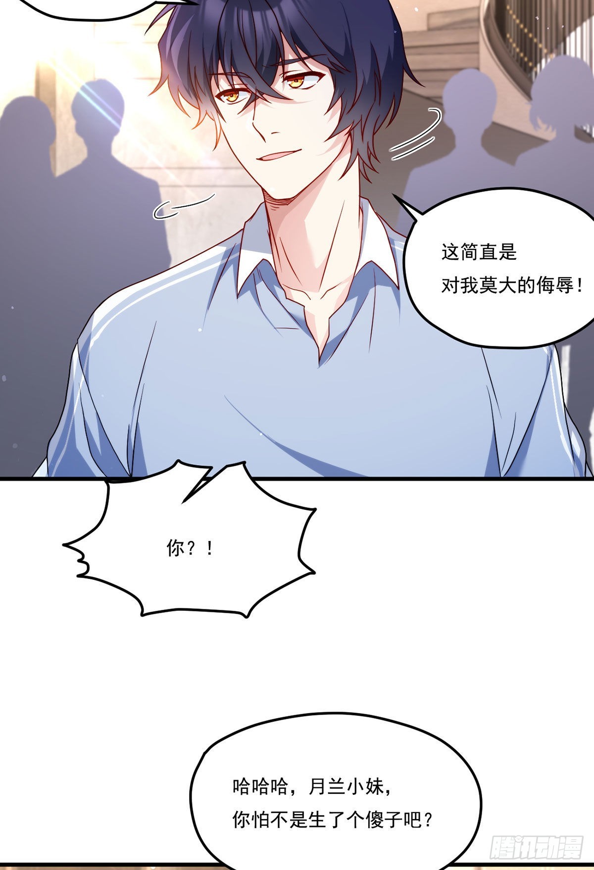 仙尊洛无极动漫全集漫画,135.沈月兰恢复记忆2图