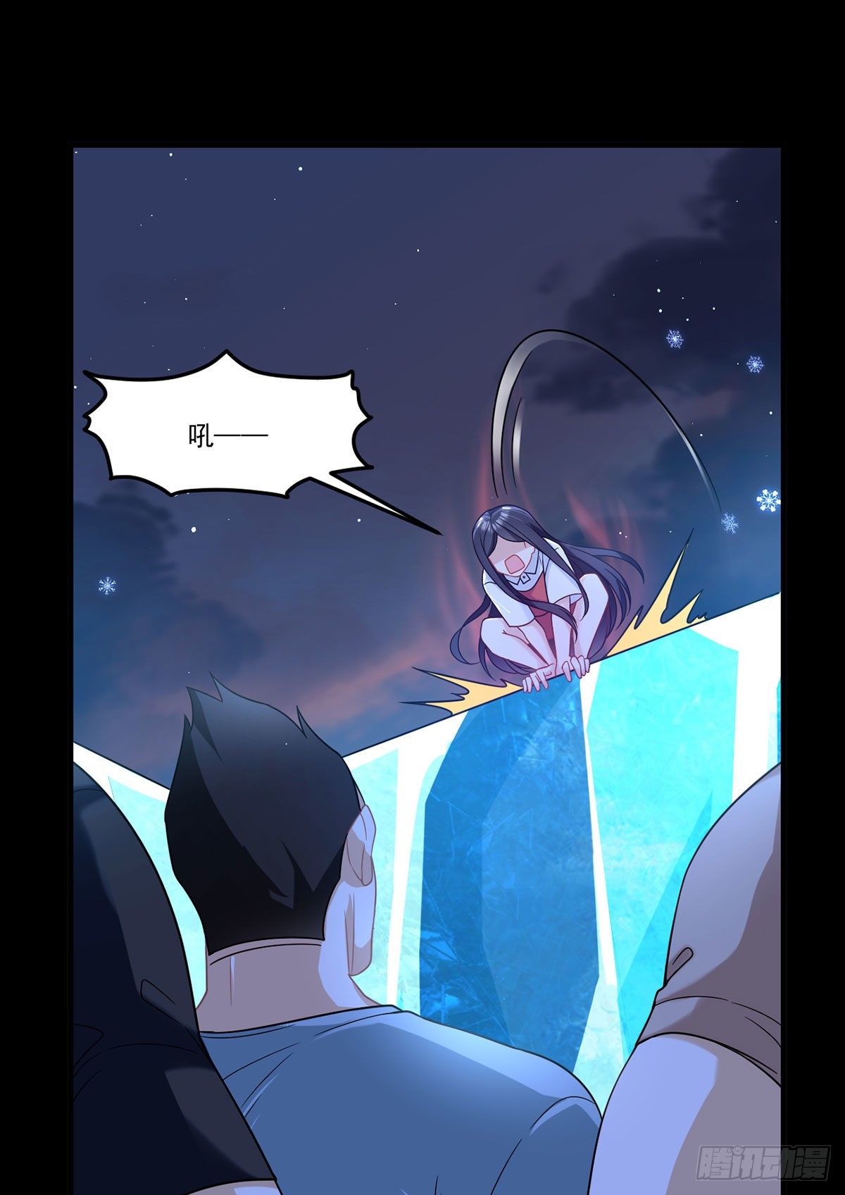 仙尊洛无极小说txt下载漫画,169.关门放狗1图
