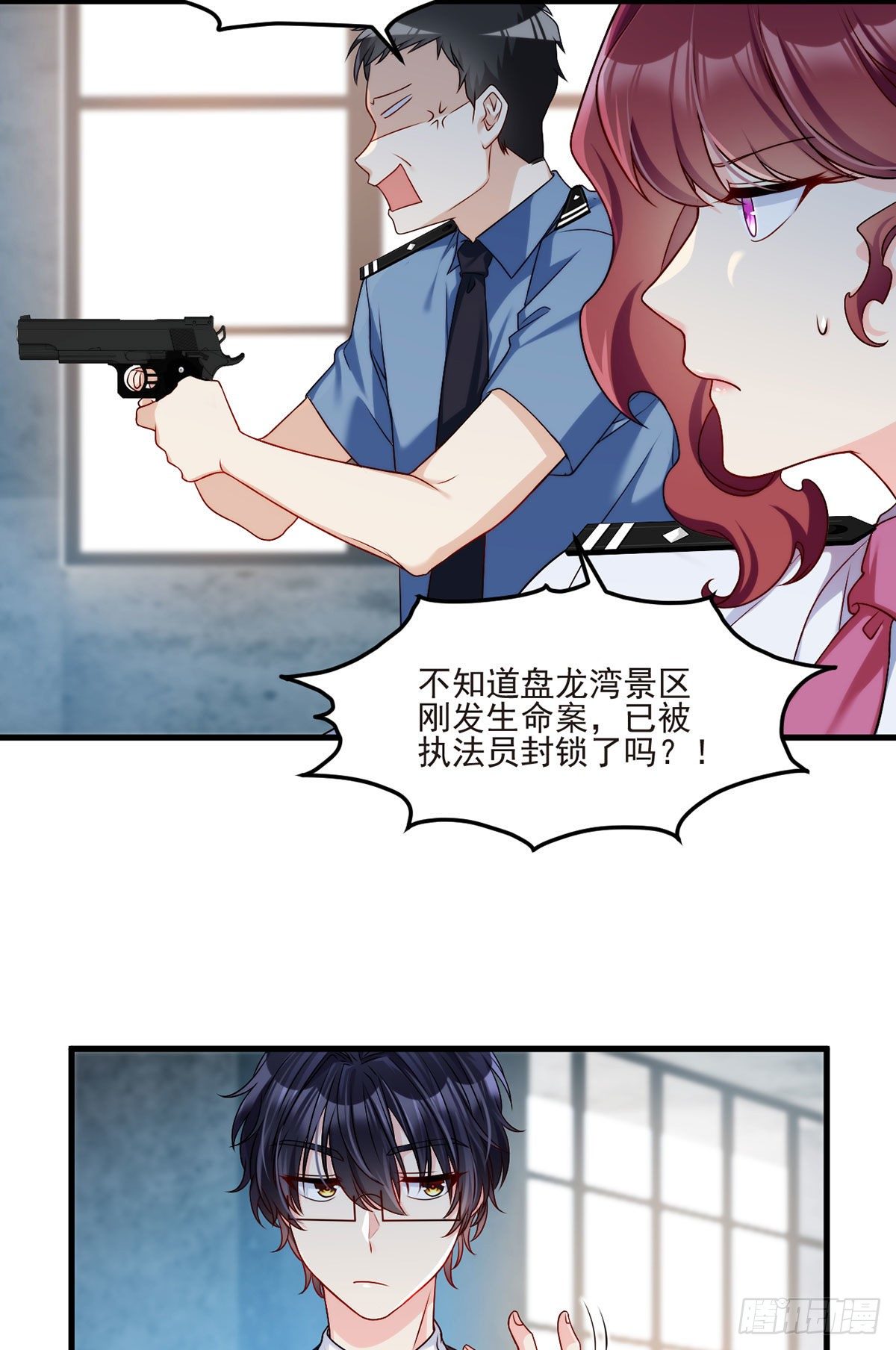 仙尊洛无极漫画,24.我是047号执法官夏菁菁1图