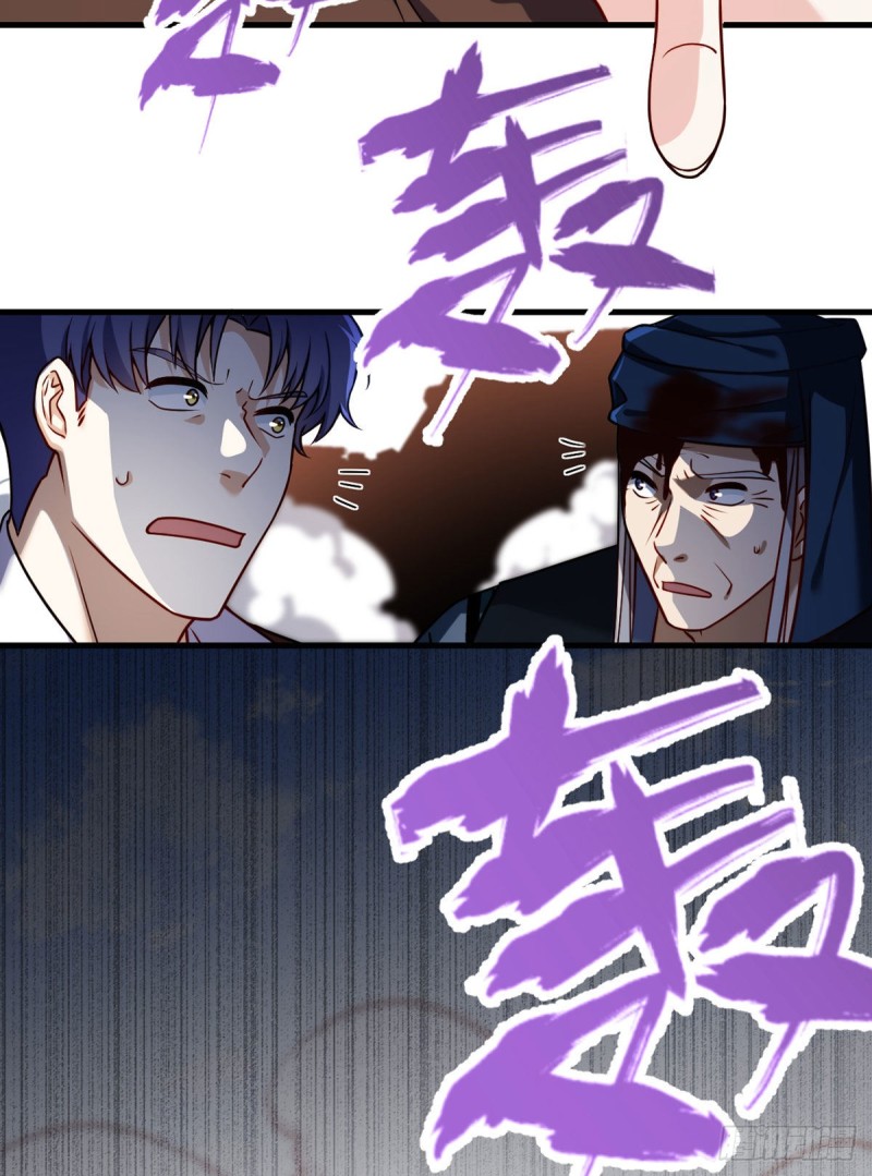 仙尊洛无极2漫画,087.血光之灾1图