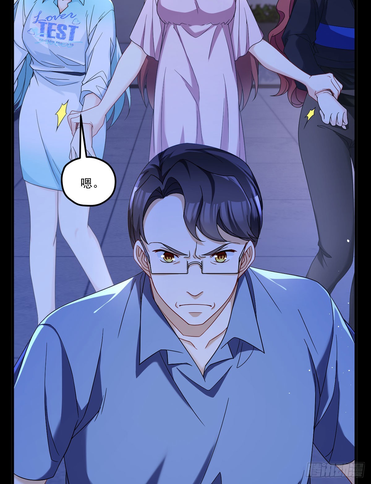 仙尊洛无极小说txt下载漫画,169.关门放狗2图