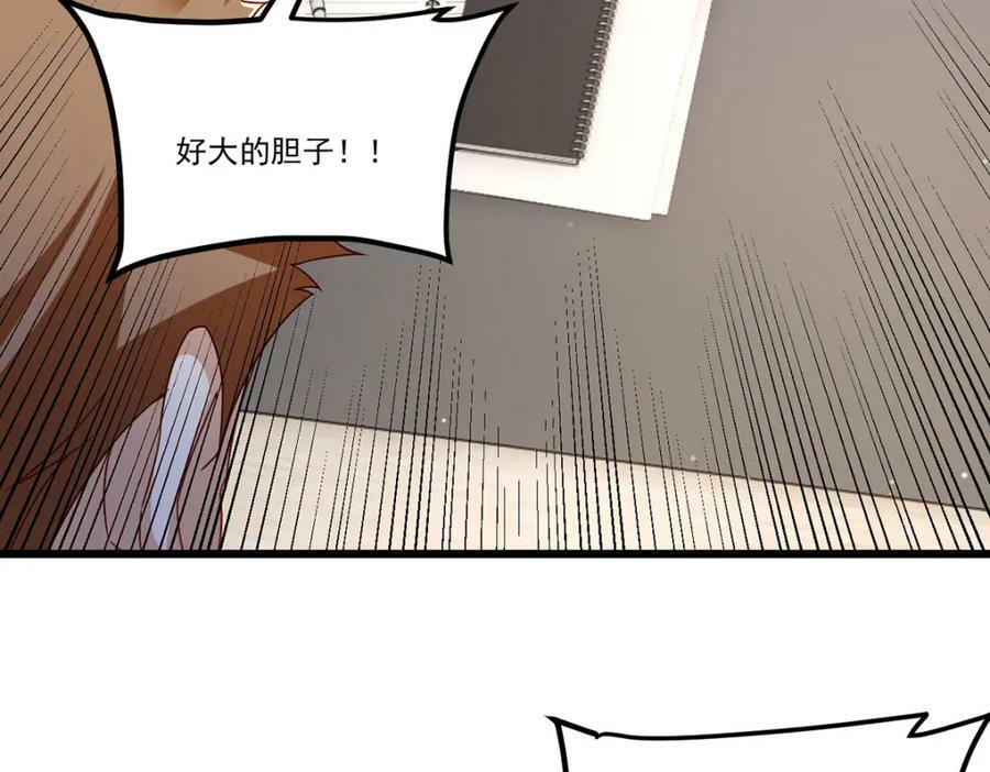 仙尊洛无极漫画全集免费观看漫画,222.后卿传人沈俊凯？1图