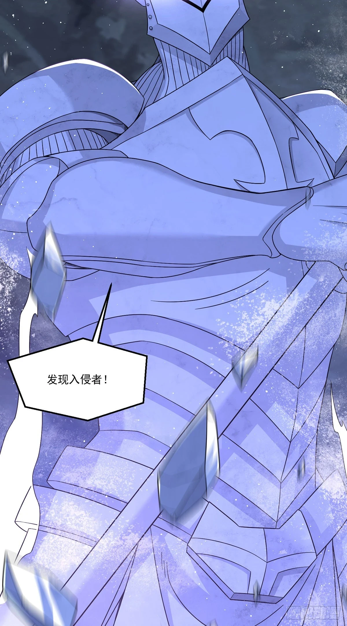 仙尊洛无极小说txt下载漫画,187.北奥仙宫？2图