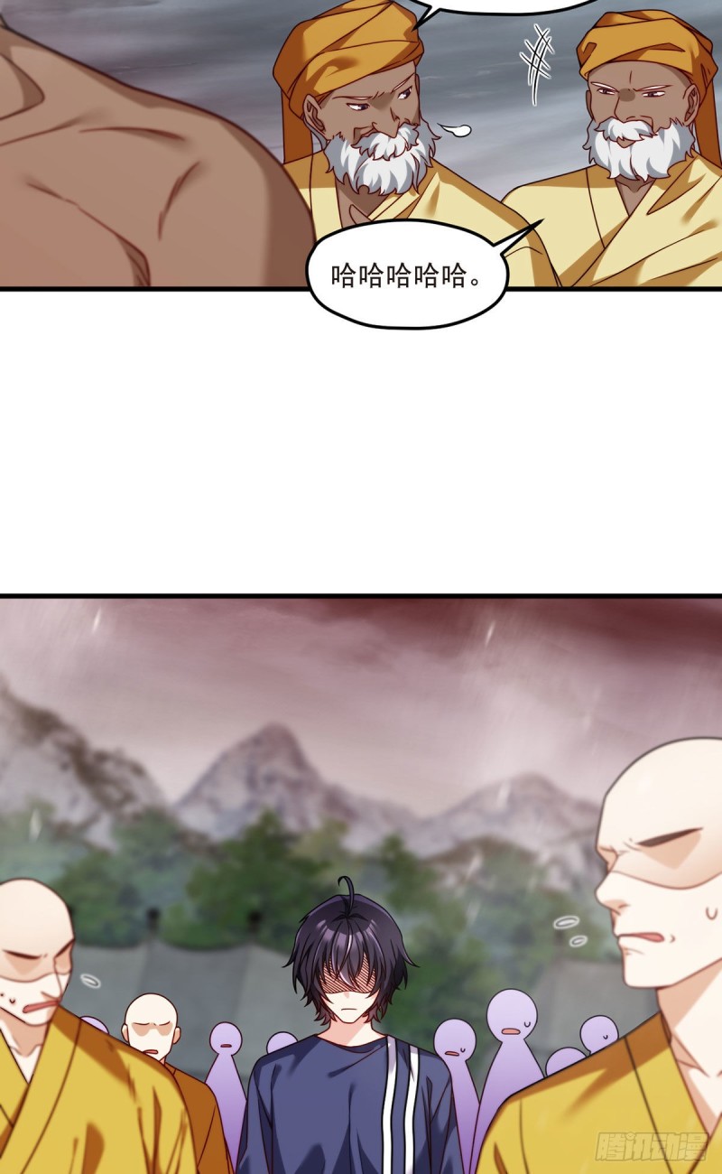 仙尊洛无极动态漫第二季全集漫画,099.蝼蚁，都得死！2图