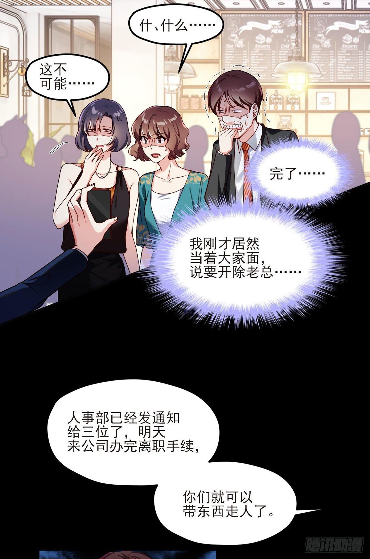 仙尊洛无极漫画免费奇漫屋漫画,036.洛尘究竟是什么人物？2图