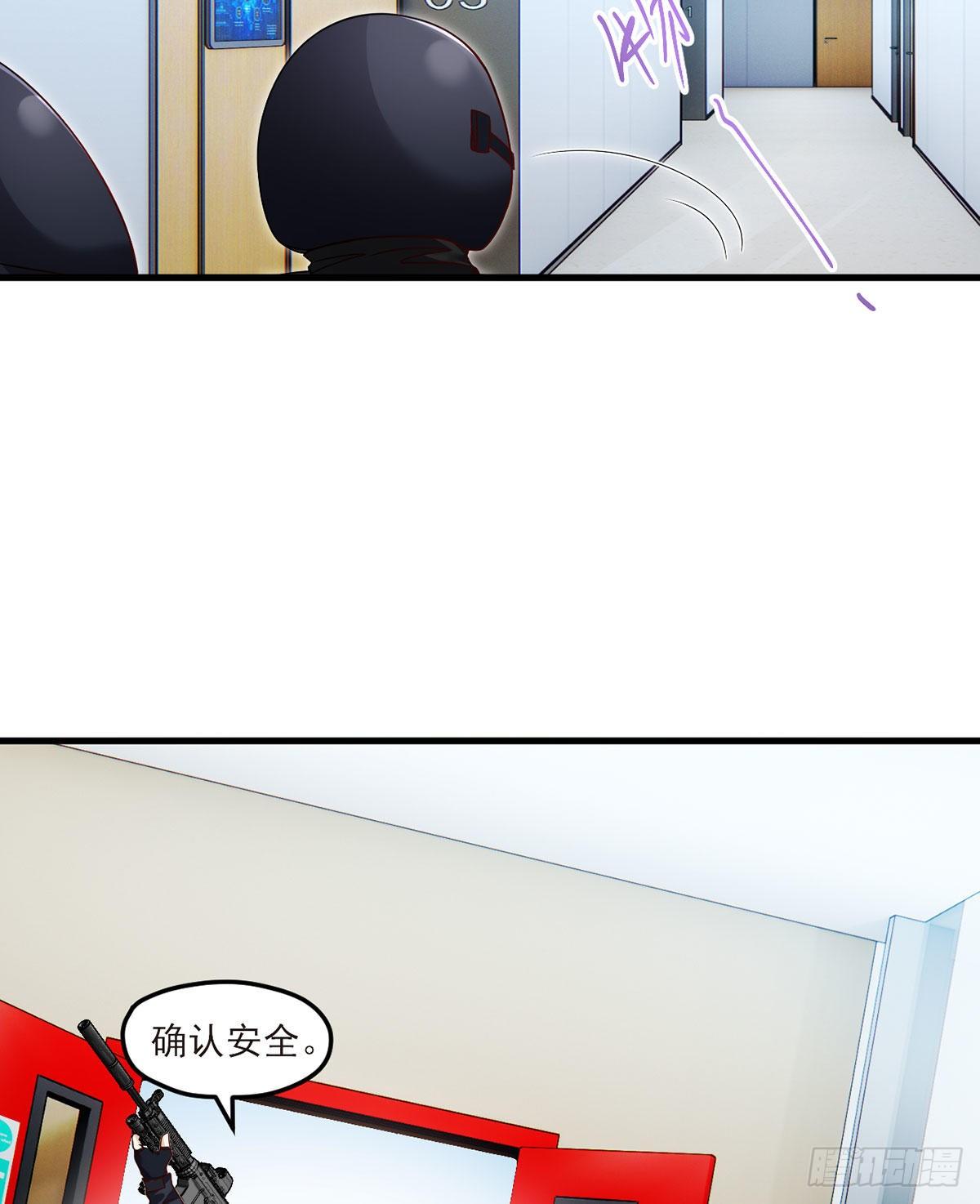 仙尊洛无极漫画,045.营救失败，全员覆灭？1图