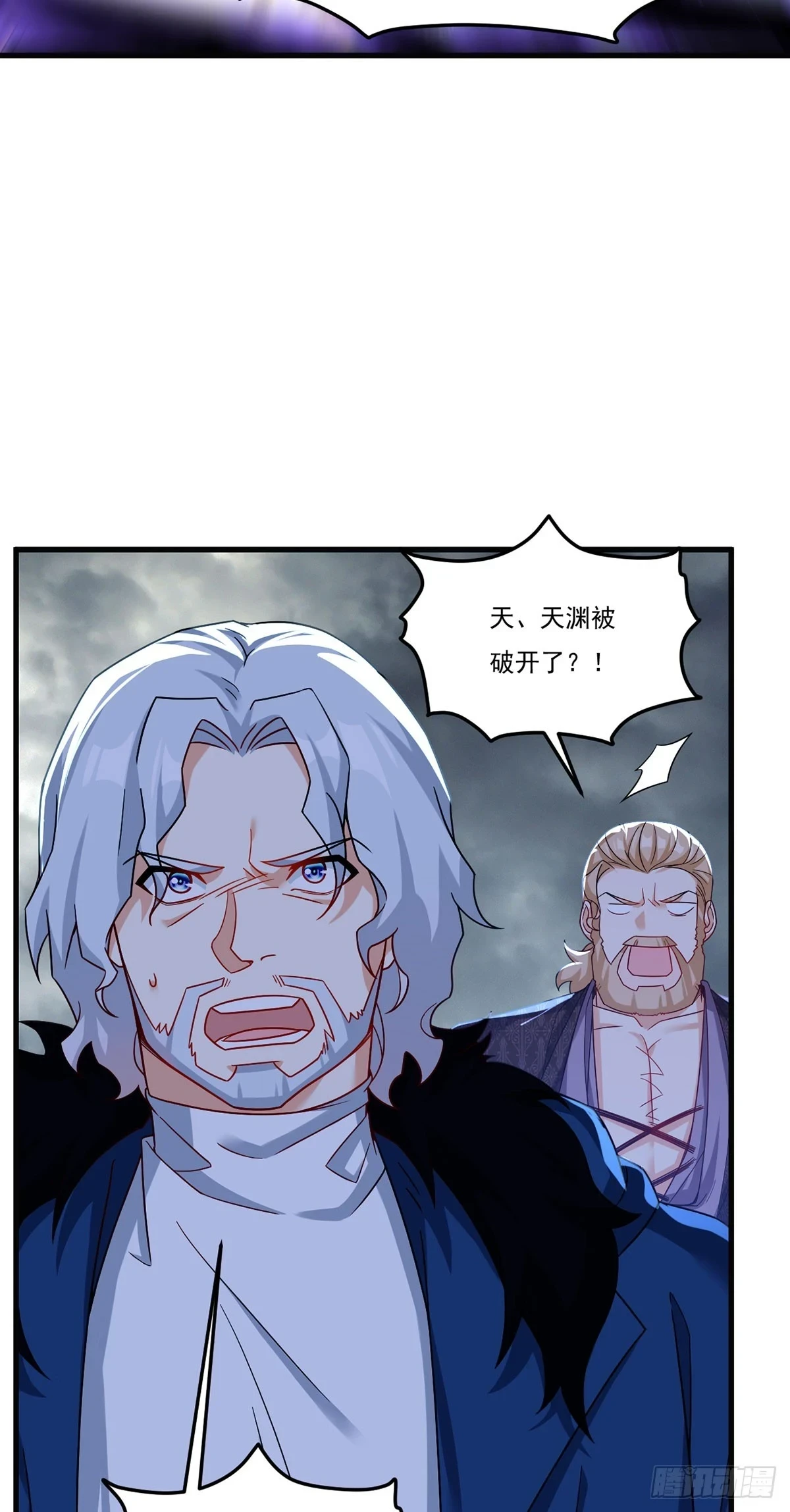 仙尊洛无极小说txt下载漫画,186.同阶秒杀1图