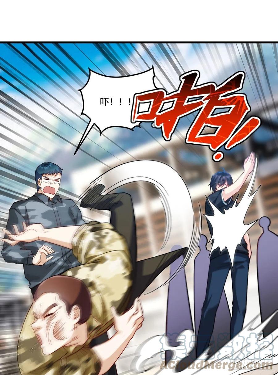 仙尊洛无极解说视频漫画,124.特种武装队比武大赛1图