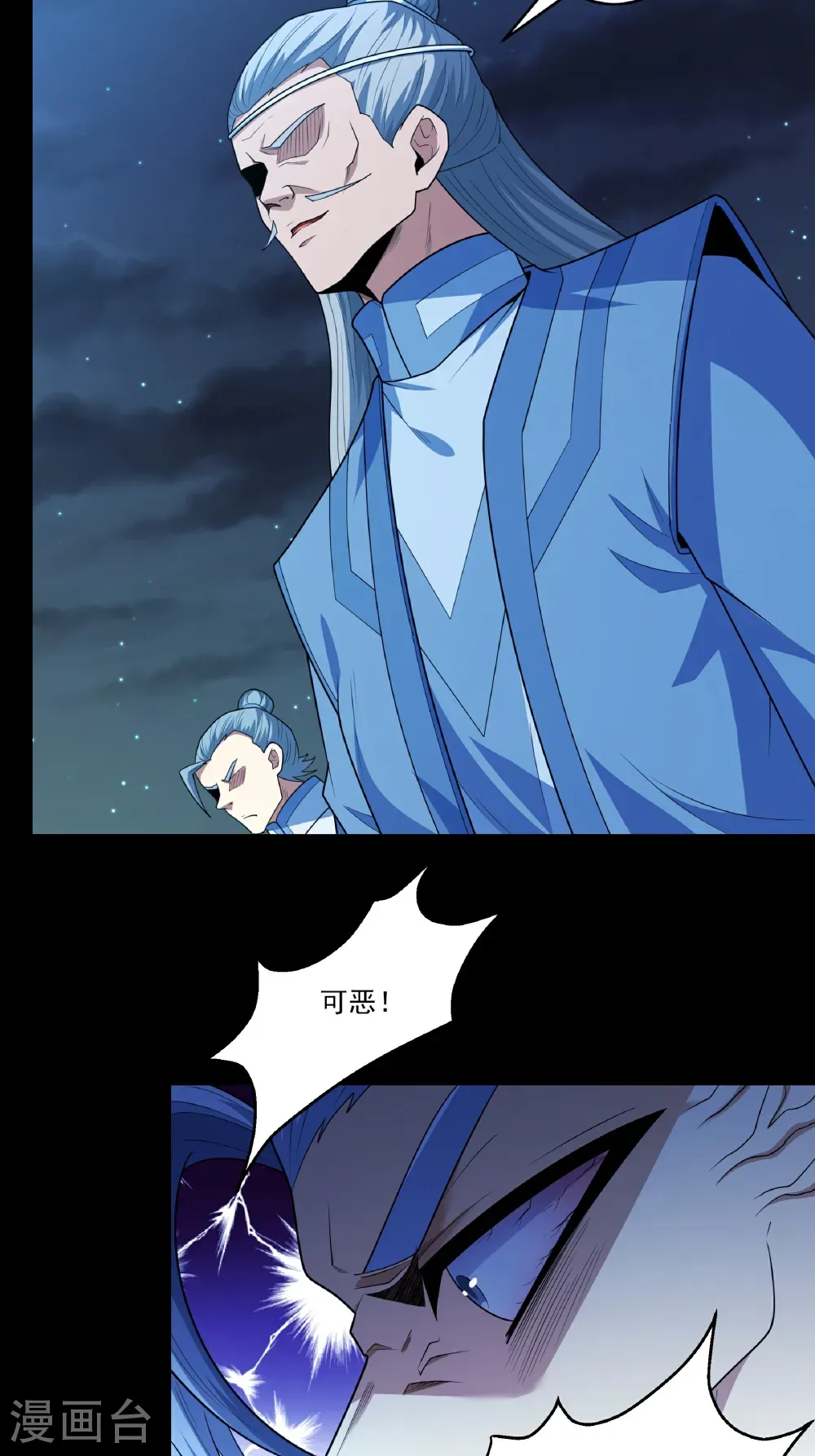 绝世武神漫画免费阅读下拉式6漫画漫画,第249话3 神庙（3）2图