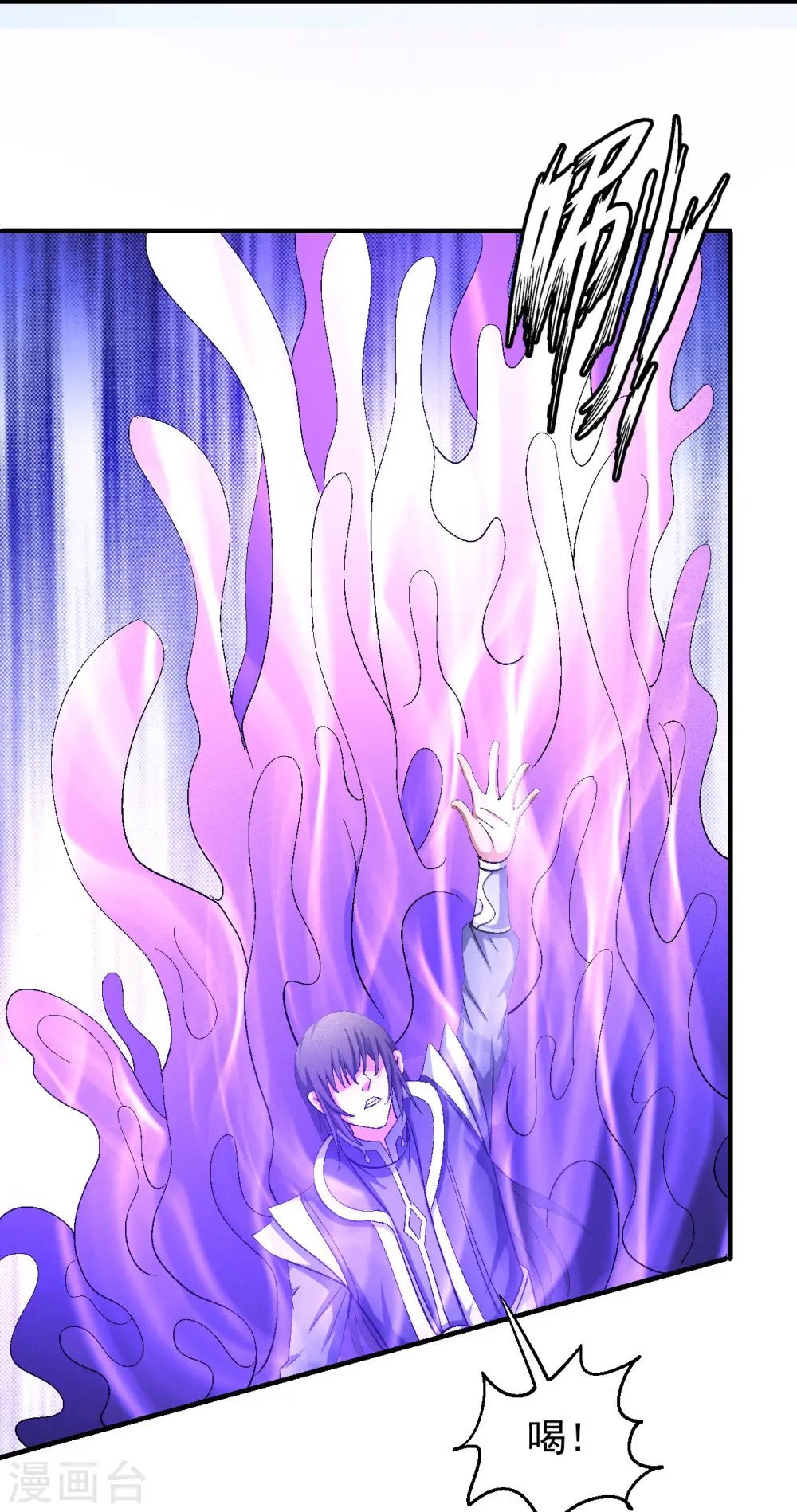 绝世武神漫画免费阅读下拉式6漫画漫画,第139话2 围杀1图