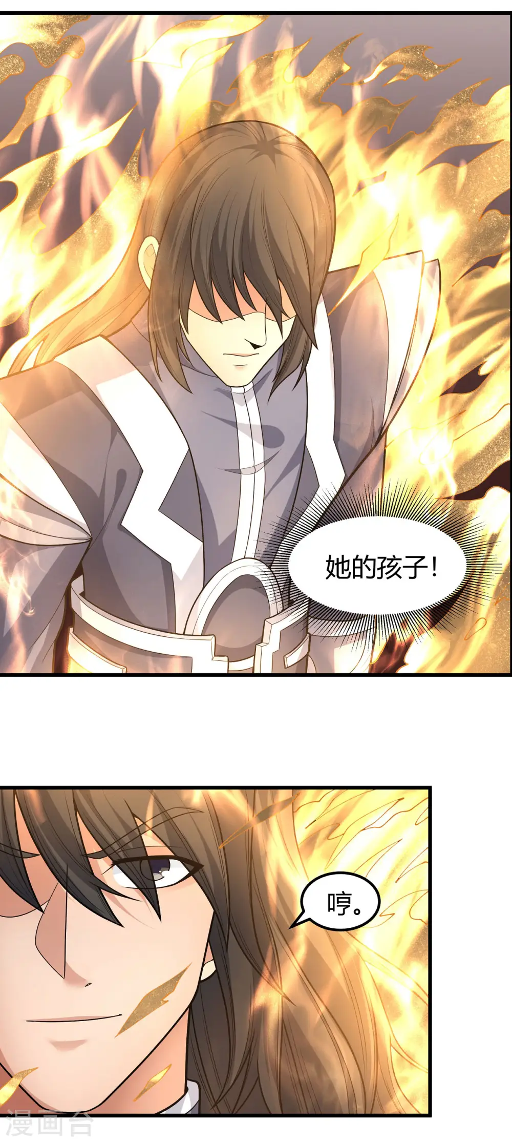 绝世武神漫画免费观看漫画,第160话3 外孙1图